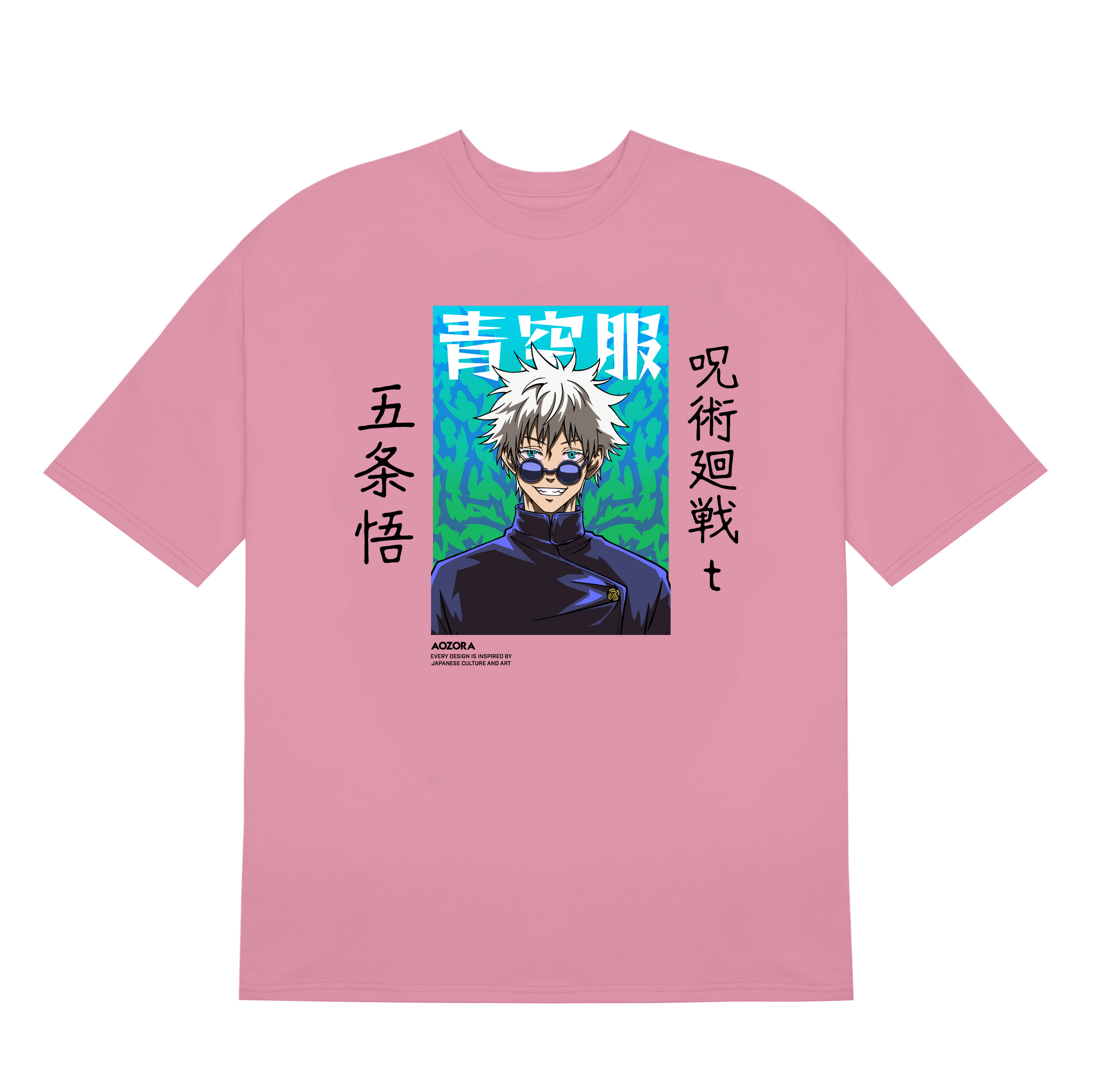 gojo satoru, jujutsu kaisen, anime tshirt, flamingo, front